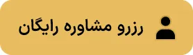 drsolmazalipour.com -دکتر سولماز علیپور