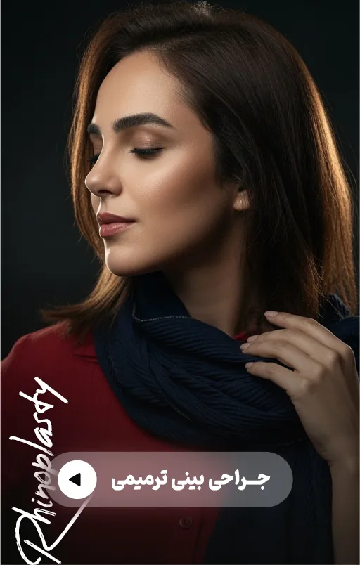 drsolmazalipour.com -دکتر سولماز علیپور